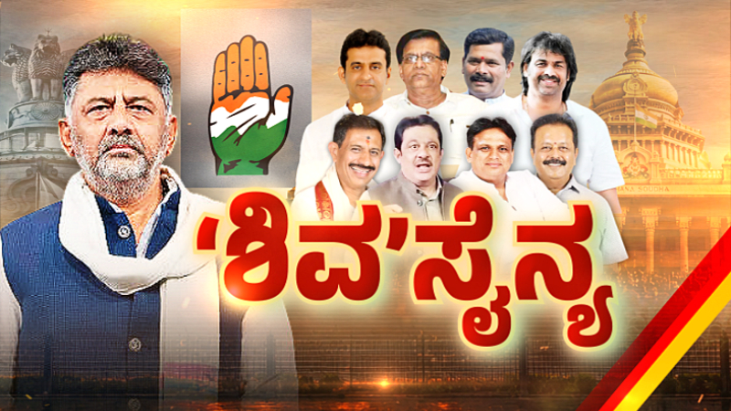Karnataka Cabinet Expansion Live Update| ಮಂಕಾಳ ವೈದ್ಯ ಔಟ್, ಎಸ್ ಎಸ್. ಮಲ್ಲಿಕಾರ್ಜುನ್ ಎಂಟ್ರಿ