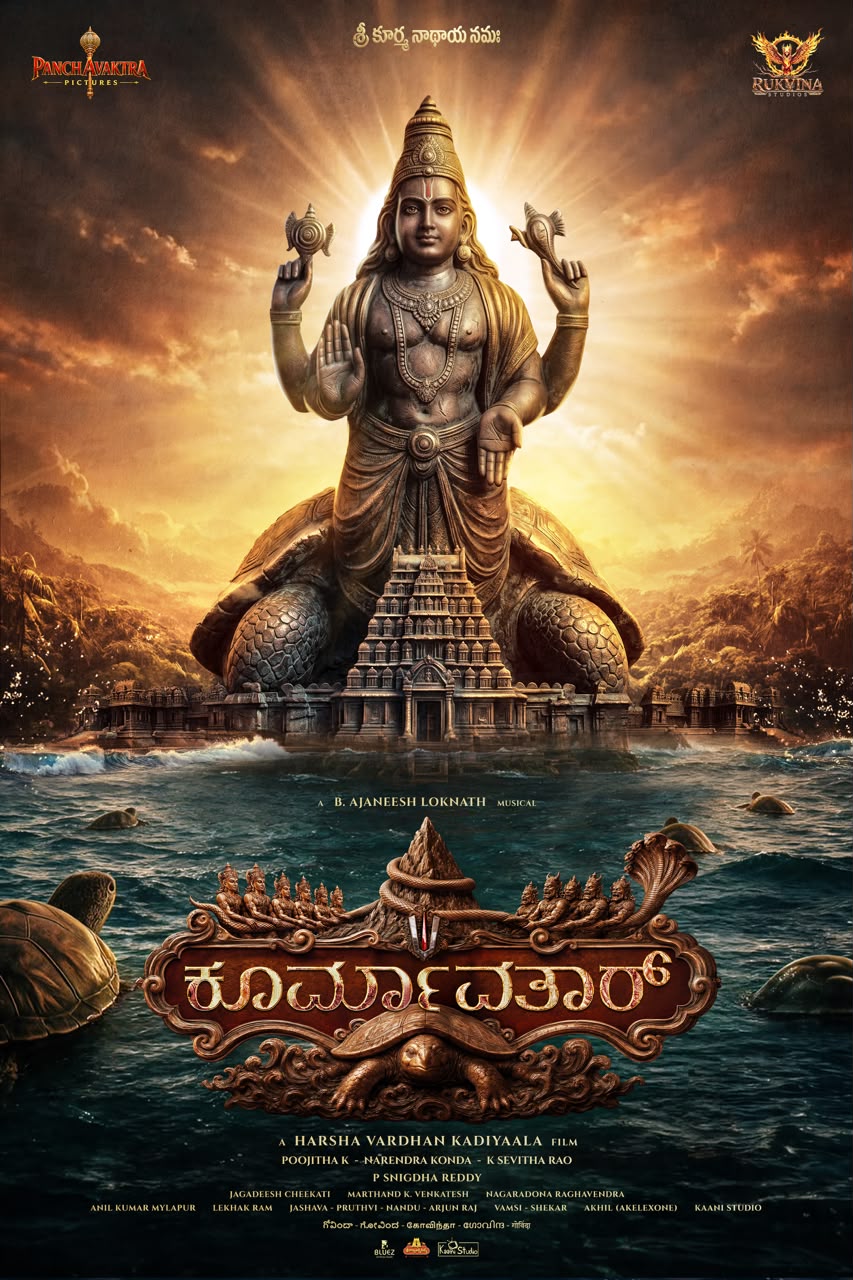 Shivarajkumar enters the world of pan india movie Kurma Avatar