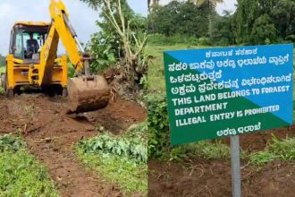 Sirsi Forest Land Encroachment Clear