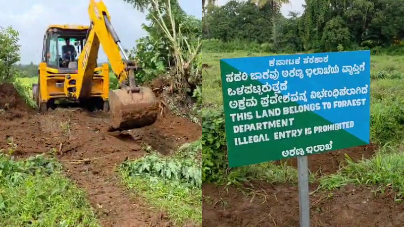 Sirsi Forest Land Encroachment Clear
