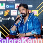 Sudeep Bigg Boss
