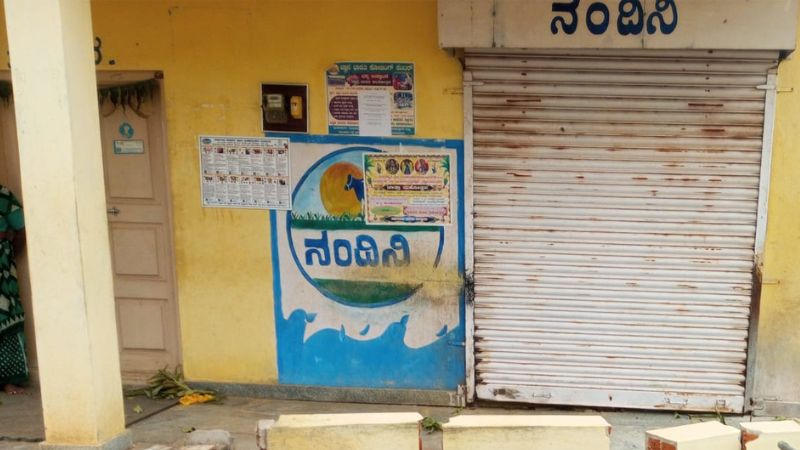 Tumakuru student death