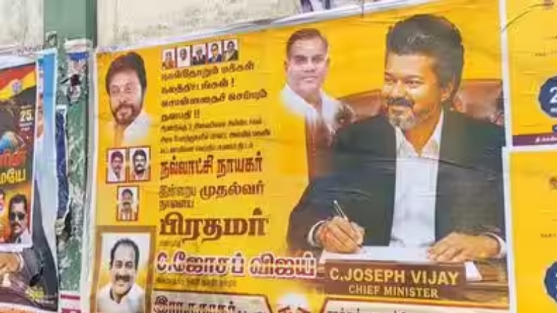 Vijay Pm Poster