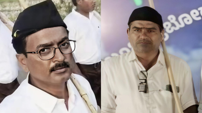 Yadgir Teachers Suspended For Participating In RSS Procession