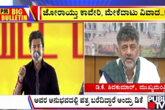 big bulletin 02 August 2026 part 2