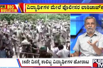 big bulletin 10 August 2026 part 1