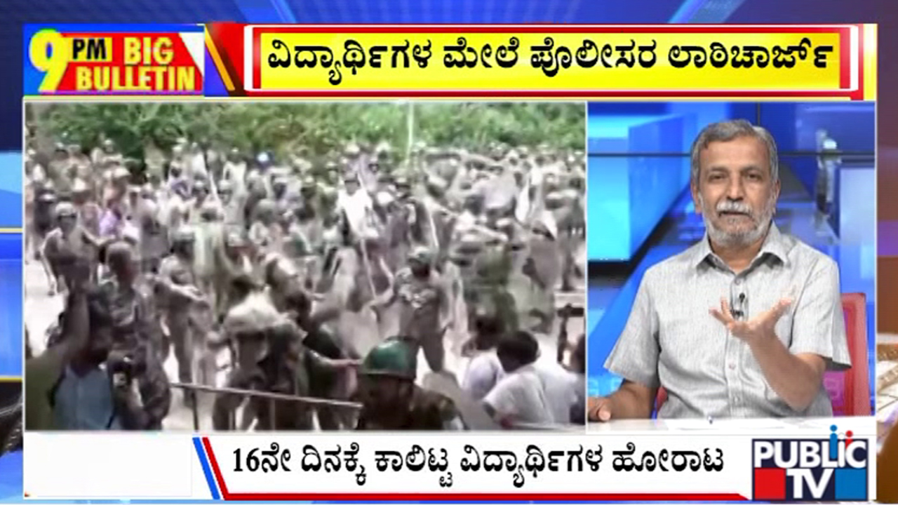 big bulletin 10 August 2026 part 1