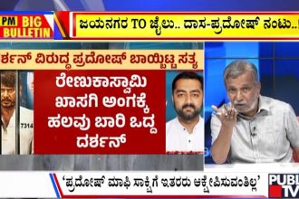 big bulletin 10 August 2026 part 2