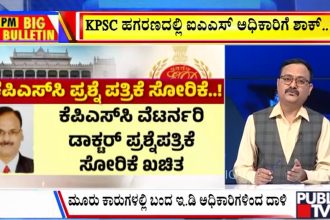 big bulletin 23 August 2026 part 1