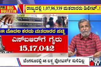 big bulletin 24 August 2026 part 1