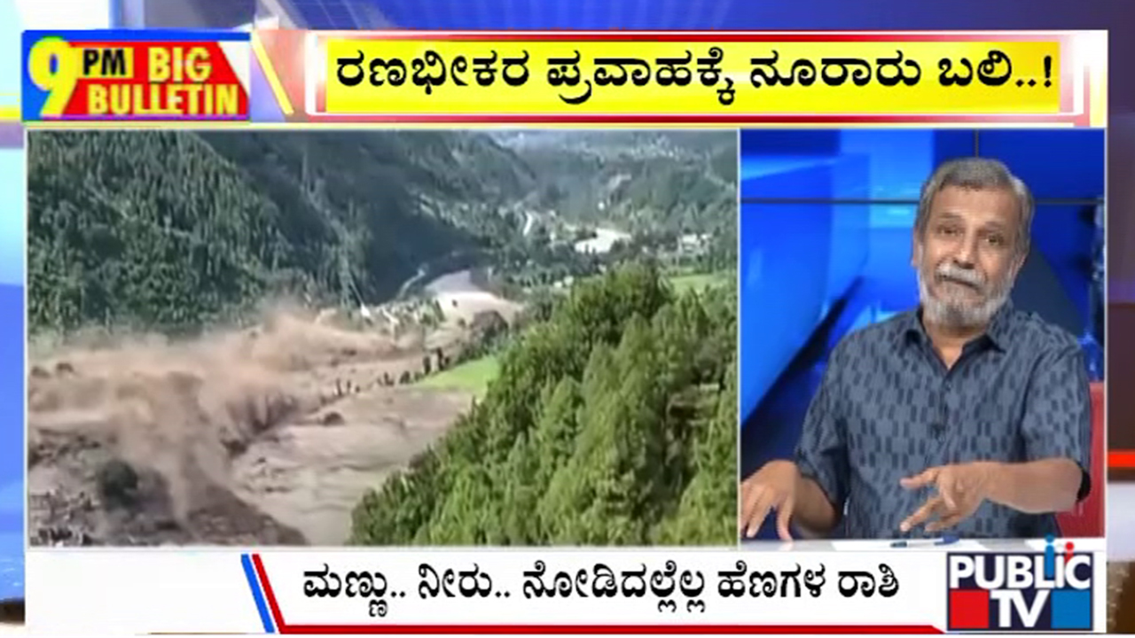 big bulletin 27 August 2026 part 1