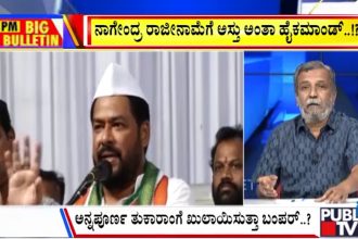 big bulletin 27 August 2026 part 2