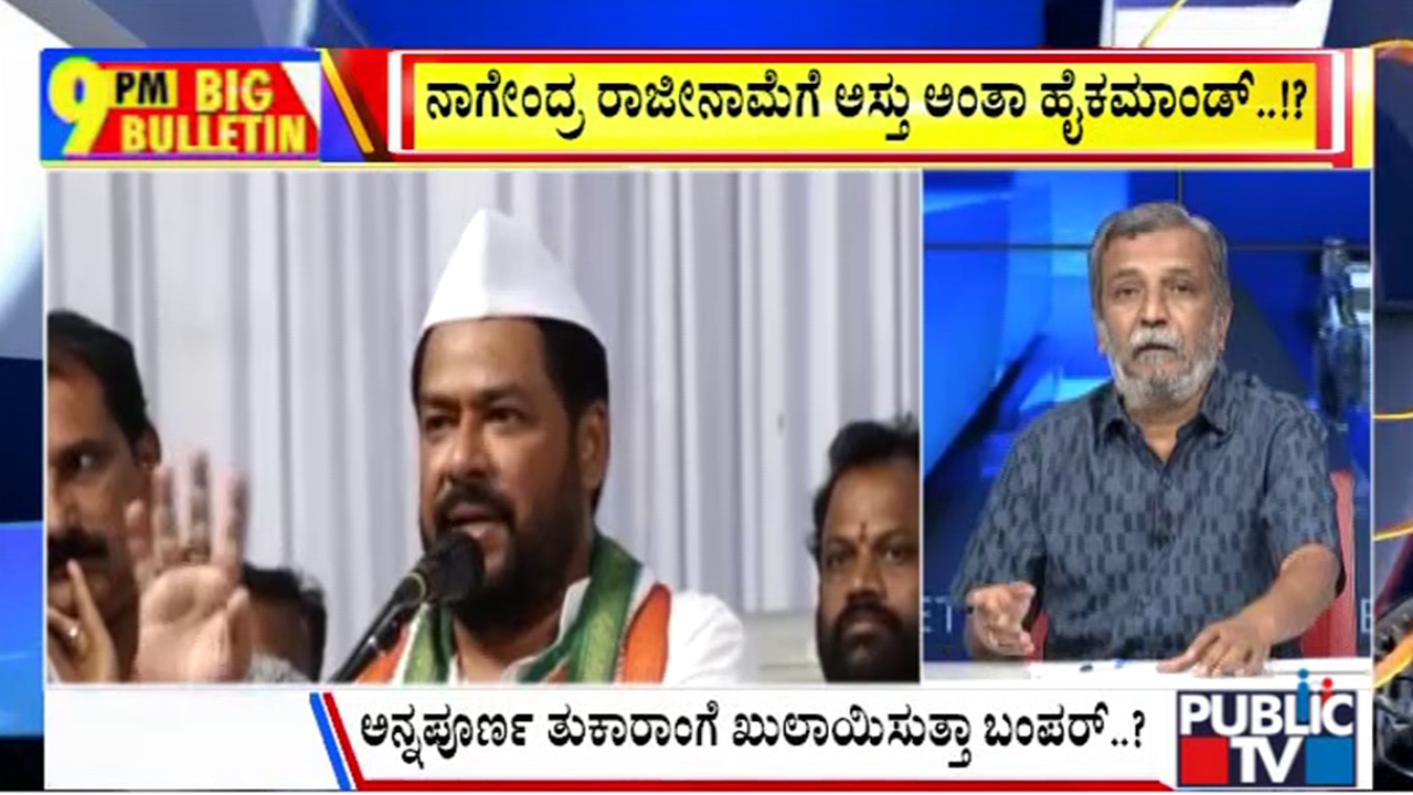 big bulletin 27 August 2026 part 2