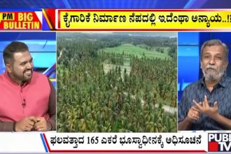 big bulletin 27 August 2026 part 3