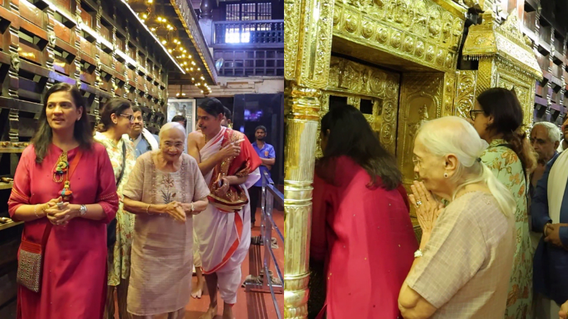 bijal meswami udupi krishna mutt