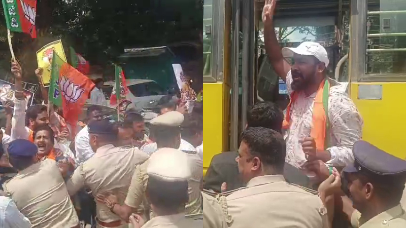 chikkamagaluru bjp protest
