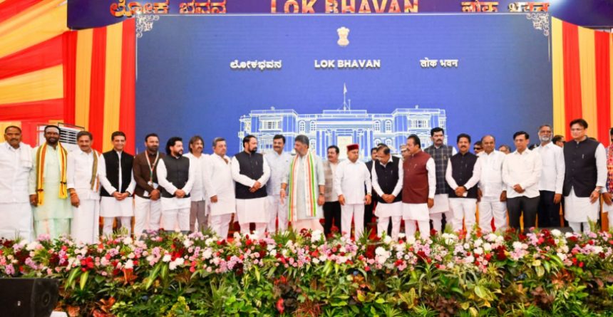 d.k.shivakumar cabinet ministers