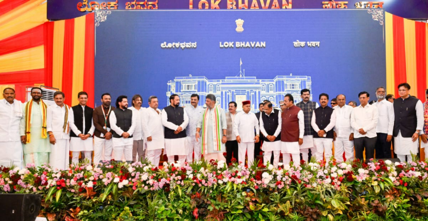 d.k.shivakumar cabinet ministers
