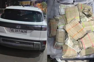 electronic city money seized