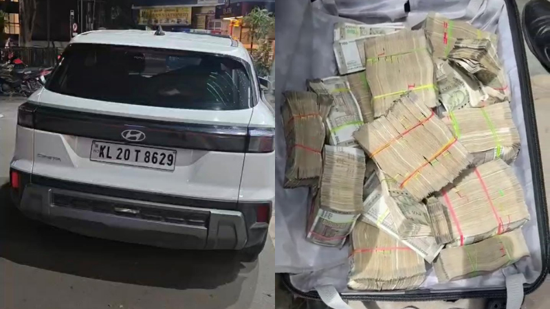 electronic city money seized