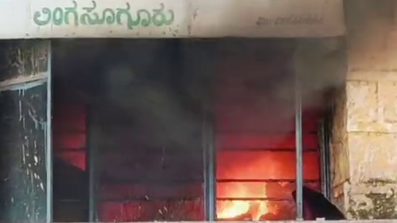fire breaks out at sericulture department building in lingasugur