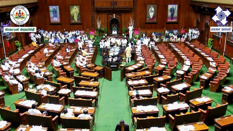 karnataka vidhan sabha