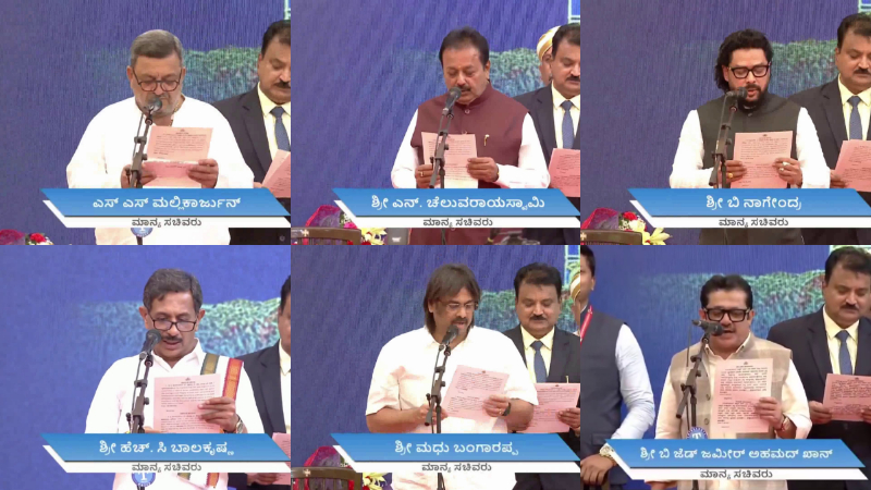ministers oath