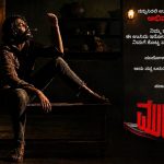 mudhol movie