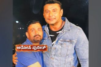 puneeth and darshan