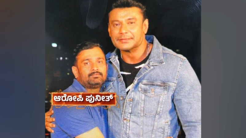 puneeth and darshan