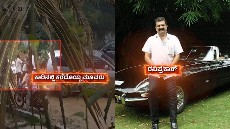 raviprakas businessman