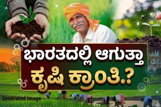 regenerative agriculture