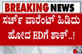 shanta hosamani ED raid