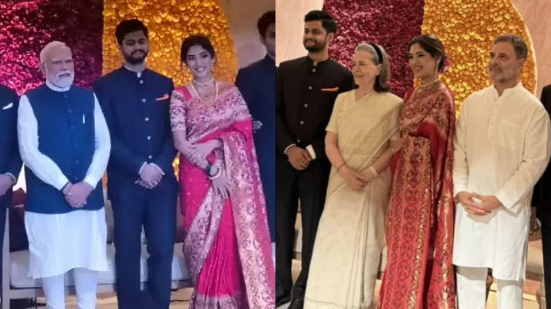 supriya sule daughter reception