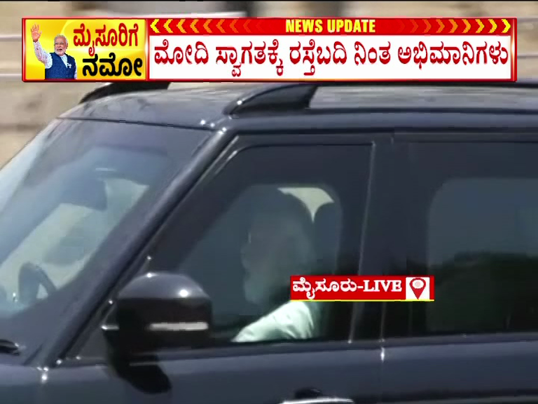 LIVE UPDATES: ವಿವೇಕ ಸ್ಮಾರಕ ಸಾಧಕರಿಗೆ ಒಂದು ಧ್ಯಾನ ಕೇಂದ್ರ: ಮೋದಿ 26 vlcsnap 2026 08 01 16h09m38s054