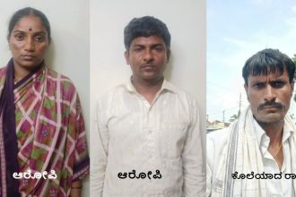 woman and her lover arrested for murdering husband