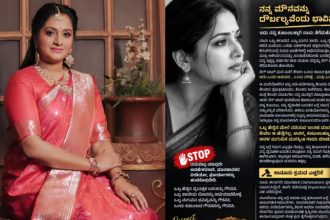 ASHWINI Gowda