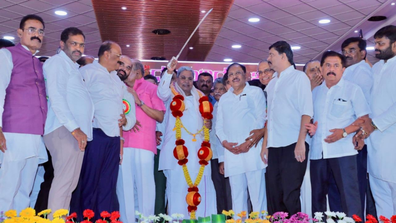 Ahinda Samavesha Siddaramaiah