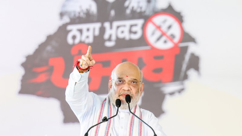 Amit Shah Nasha Mukt Punjab