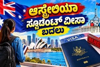 Australia Student Visa