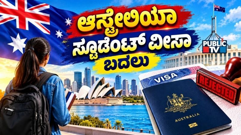 Australia Student Visa
