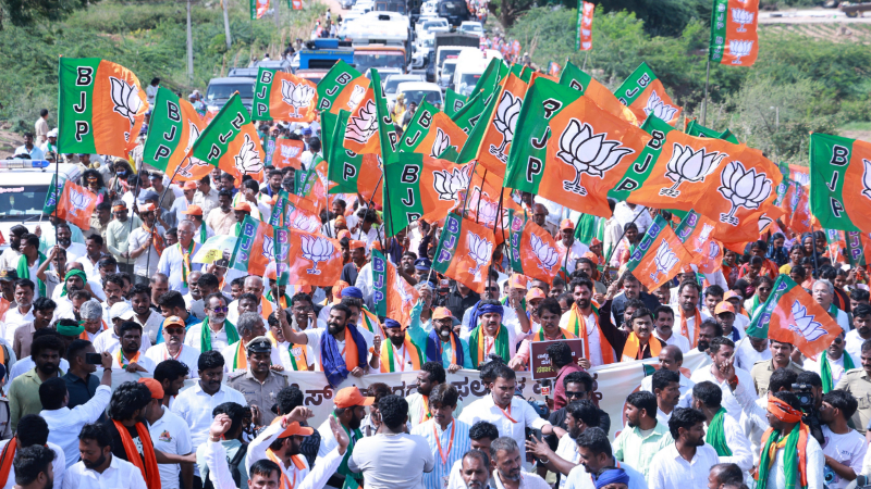 BJP 1