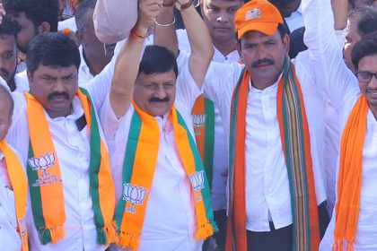 BJP 2