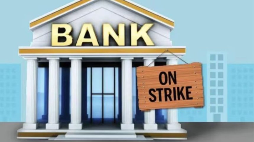 Bank Bandh 1