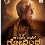 Bannanje Govindacharya Biopic