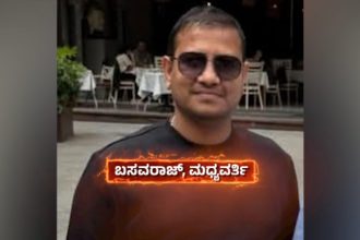 Basavaraj Kannale 4