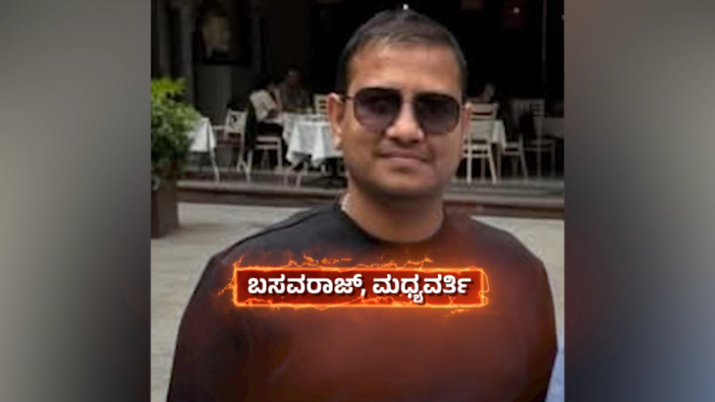 Basavaraj Kannale 4