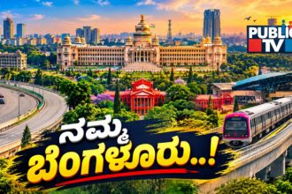 Bengaluru 2