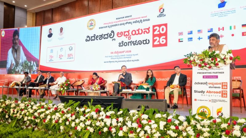 Bengaluru CM