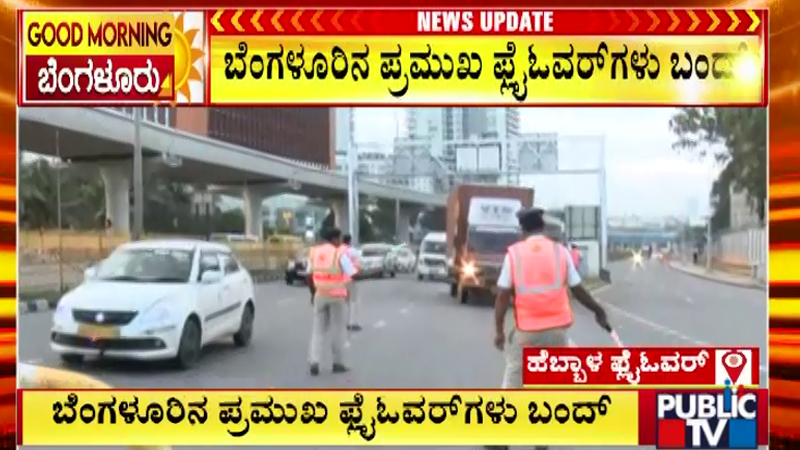 Bengaluru flyover